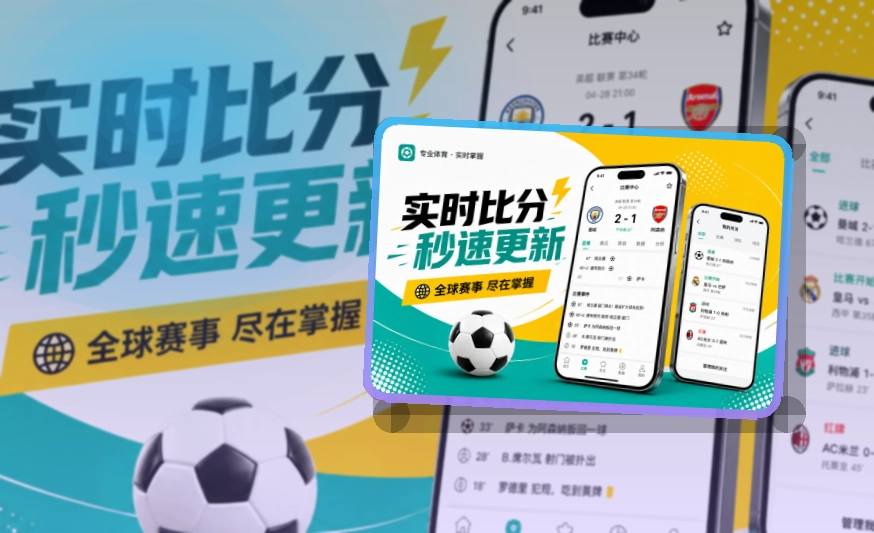 乐鱼 App体验补充 页面展示