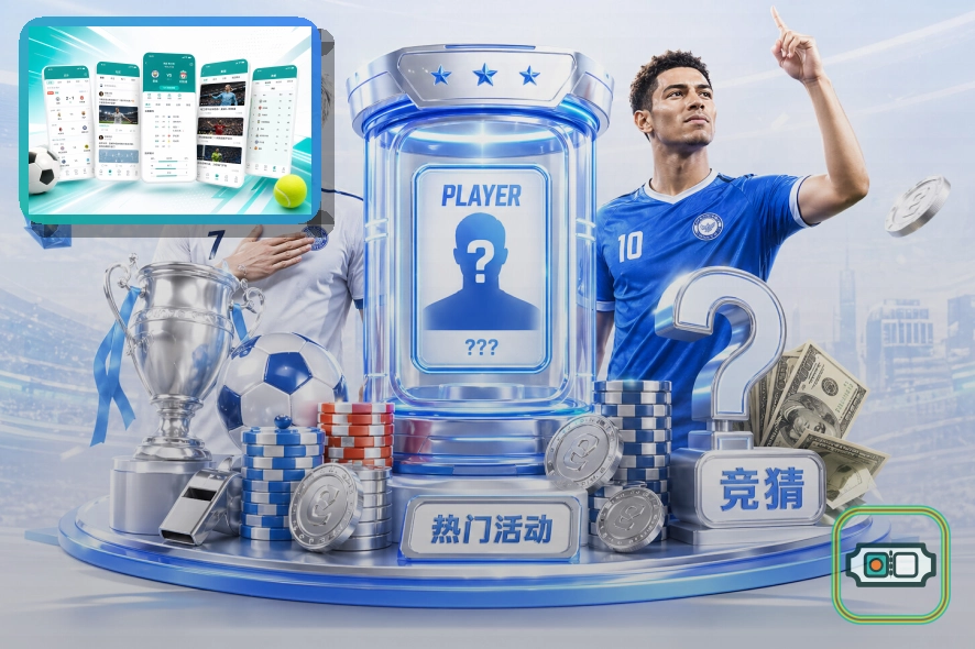 世界杯冠军竞猜平台有哪些区别，如何选择合适的下注方式？